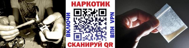 Купить закладку ГАШ  Героин  Амфетамин  Альфа ПВП  Марихуана  Мефедрон  Кокаин  Голицыно