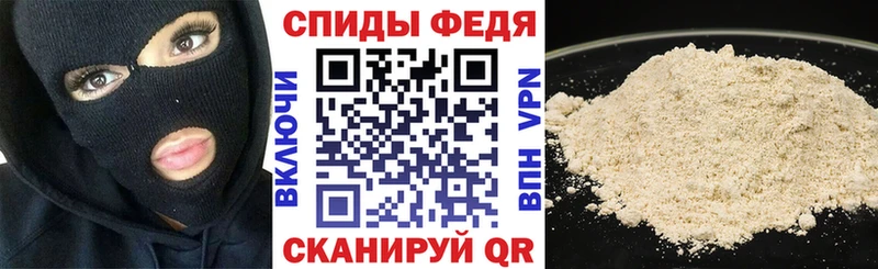 Купить закладки  Голицыно  АМФ Premium 