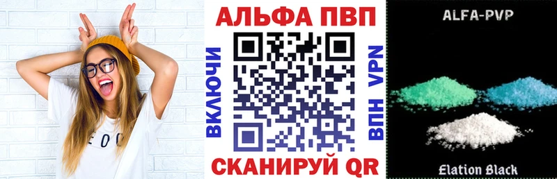 Купить  Голицыно  Alpha PVP мука 