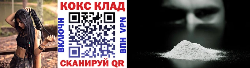 КОКАИН Боливия  Купить где  Голицыно 