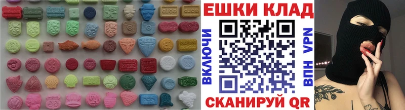 ЭКСТАЗИ Punisher  Купить где  Голицыно 