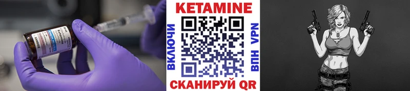 Купить где  Голицыно  КЕТАМИН ketamine 