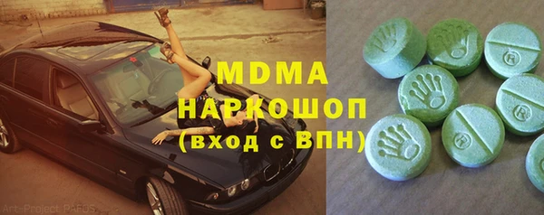 кокаин колумбия Кинешма