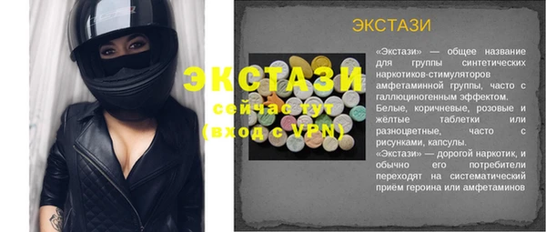 ECSTASY Киреевск