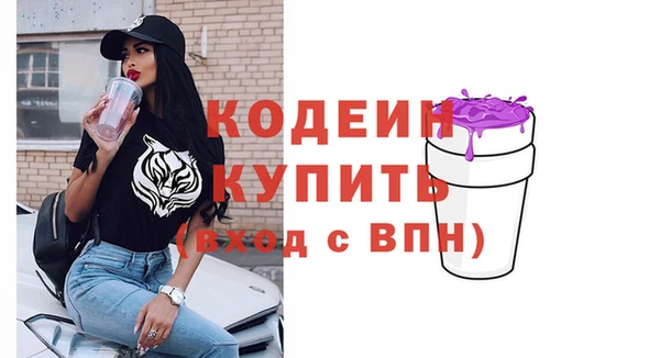 ECSTASY Киреевск