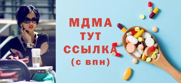 ECSTASY Киреевск