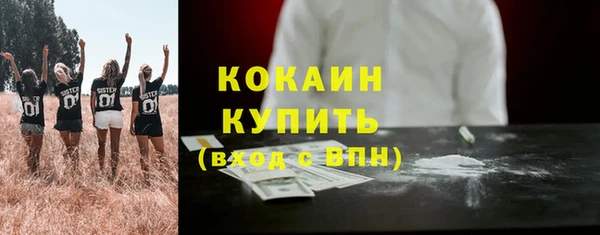 ECSTASY Киреевск