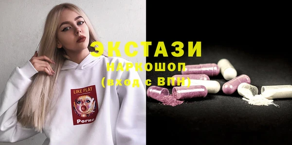 ECSTASY Киреевск