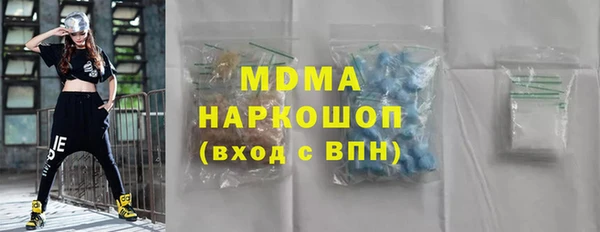 ECSTASY Киреевск