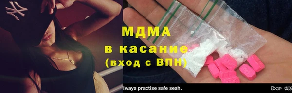 ECSTASY Киреевск