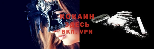 ECSTASY Киреевск