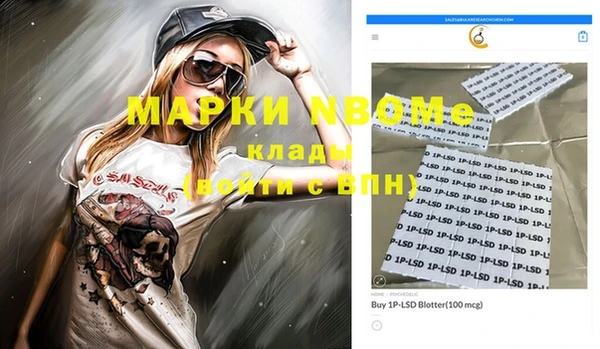 кокаин колумбия Кинешма