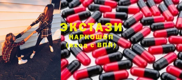 ECSTASY Киреевск