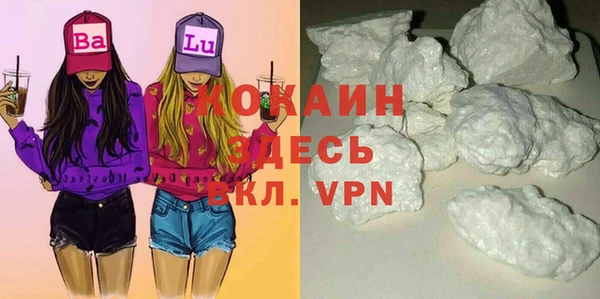 кокаин колумбия Кинешма