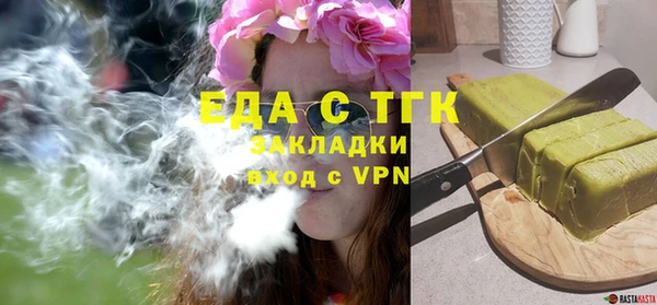 ECSTASY Киреевск