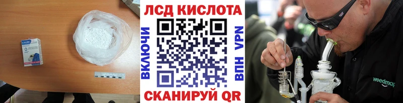 LSD-25 экстази кислота  Купить закладки  Голицыно 