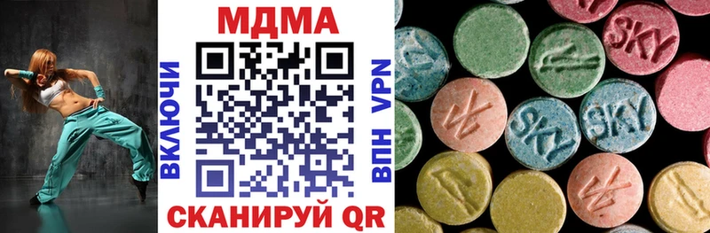 Купить где  Голицыно  MDMA crystal 