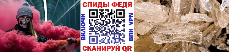 Купить где  Голицыно  Метамфетамин Methamphetamine 