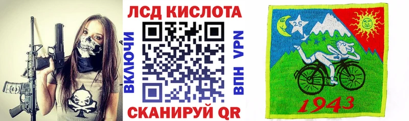 Купить где  Голицыно  Марки NBOMe 1,8мг 