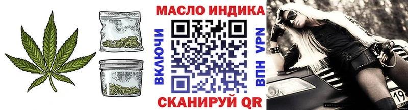 Купить где  Голицыно  ТГК вейп с тгк 